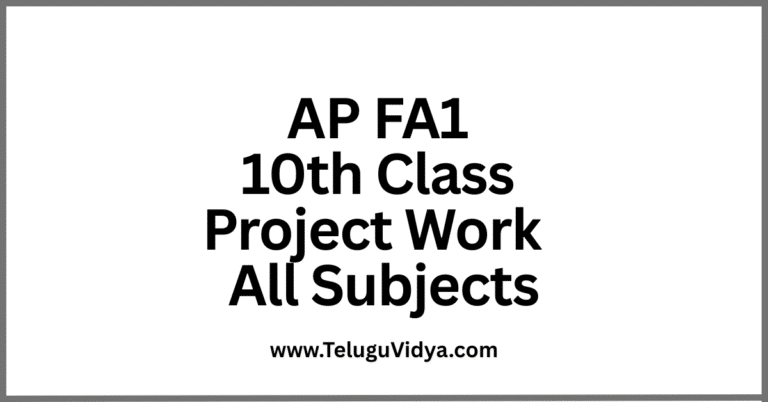 AP FA1 10th Class Project Work 2025 Download All Subjects