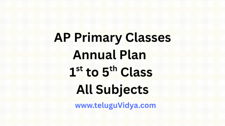 AP Primary Classes Annual Plan 2025-26 PDF Download (All Subjects)