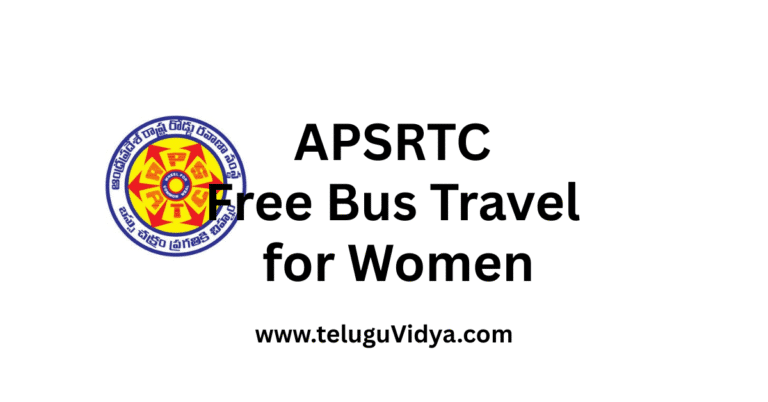 APSRTC Free Bus Travel for Women in AP from August 15