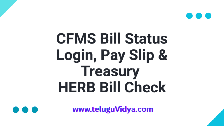 CFMS Bill Status 2025: Login, Pay Slip & Treasury HERB Bill Check