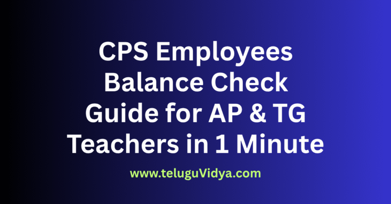 CPS Employees Balance Check Guide for AP & TG Teachers in 1 Minute