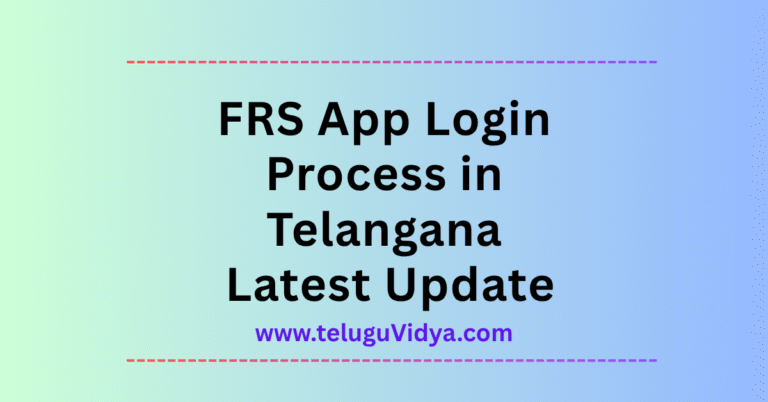DSE FRS App Login Process in Telangana Latest 2025 Update