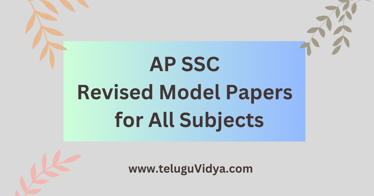 Download AP SSC Model Papers 2026 PDF for All Subjects