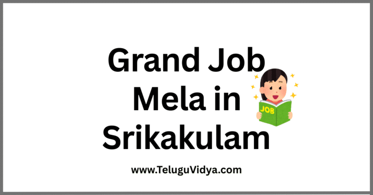 Grand Job Mela in Srikakulam 2025: Job Opportunities Await