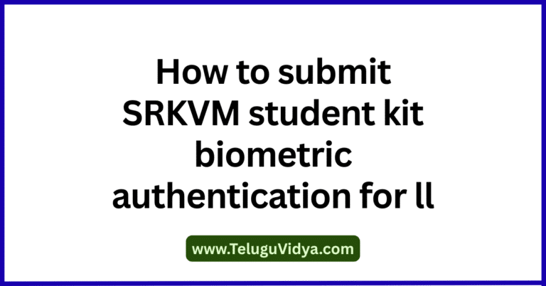 How to submit SRKVM student kit biometric authentication for 2025-26
