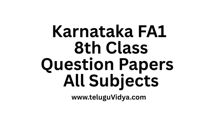 Karnataka FA1 8th Class Question Papers 2025 PDF Download All Subjects