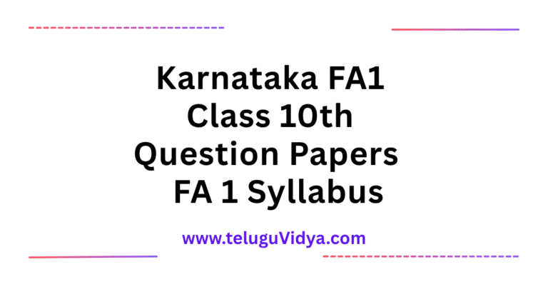 Karnataka FA1 Class 10th Question Papers 2025 Download PDF & Syllabus