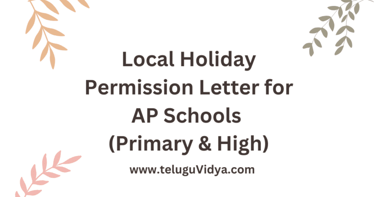 Local Holiday Permission Letter for AP Schools 2025 Guide & Downloads