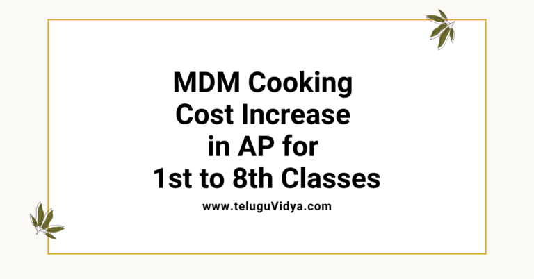 MDM Cooking Cost Increase in AP for 1st to 8th Classes