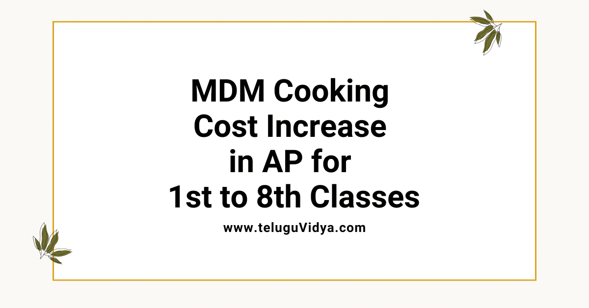 MDM Cooking Cost Increase in AP for 1st to 8th Classes