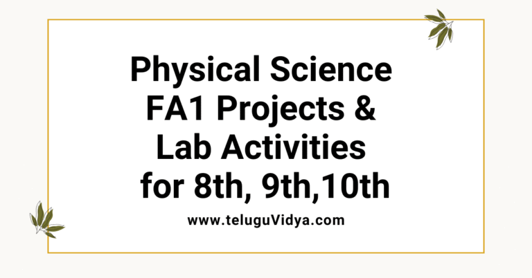 Physical Science FA1 Projects & Lab Activities 2025 for 8th-10th