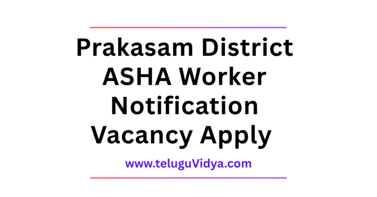 Prakasam District ASHA Worker Notification 2025 63 Vacancy Apply Now