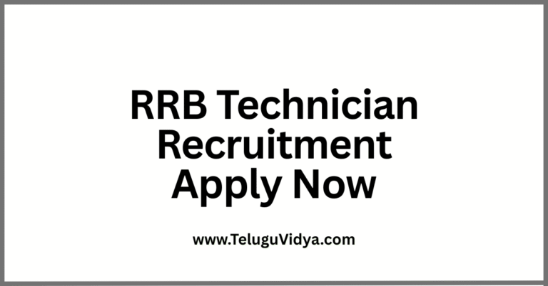 RRB Technician Recruitment 2025-Apply Now