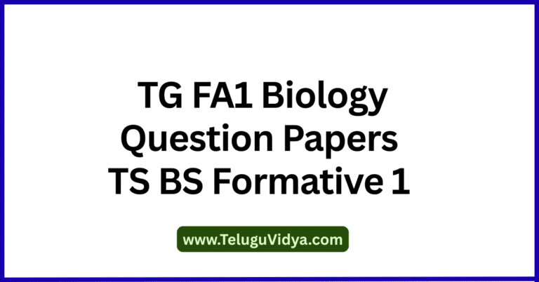 TG FA1 Biology Question Papers 2025 Download TS BS Formative 1 PDFs