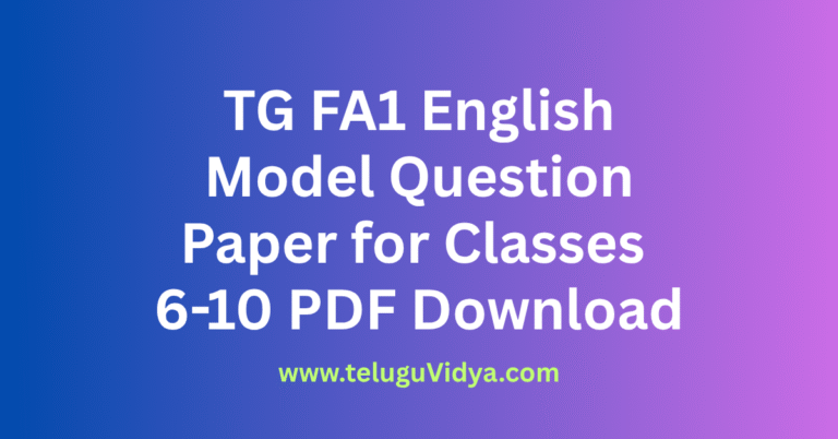 TG FA1 English Model Question Paper 2025 for Classes 6-10 PDF Download