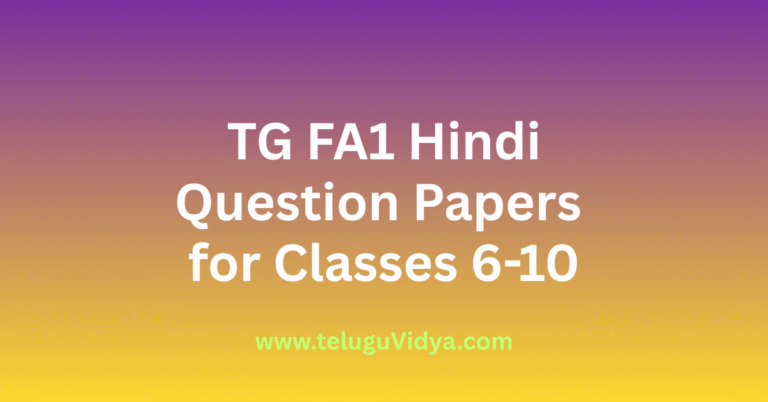 TG FA1 Hindi Question Papers 2025 for Classes 6-10 Free PDF