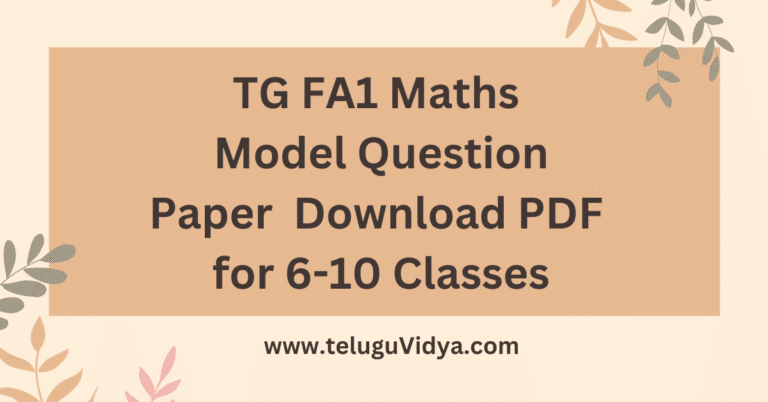 TG FA1 Maths Model Question Paper 2025 Download PDF for 6-10 Classes