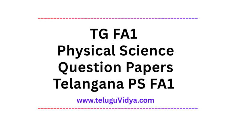 TG FA1 Physical Science Question Papers 2025 Download Telangana PS FA1