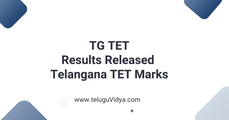 TG TET Results 2025 Download Telangana TET Marks in 3 Easy Steps