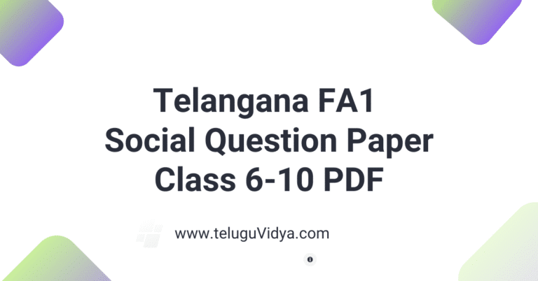 Telangana FA1 Social Question Paper 2025 Class 6-10 PDF