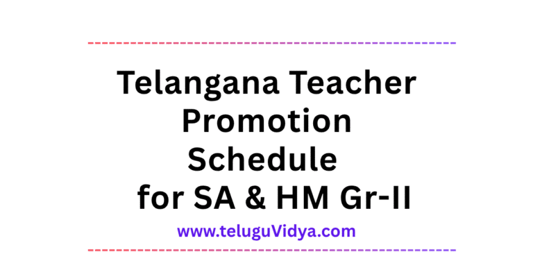 Telangana Teacher Promotion Schedule 2025 Key Dates for SA & HM Gr-II