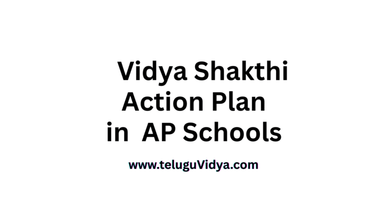 Vidya Shakthi Action Plan 2025 26 in AP Schools