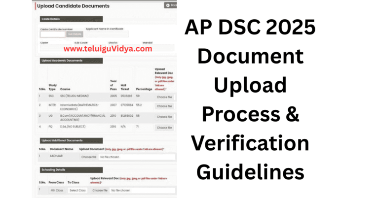 AP DSC 2025 Document Upload Process & Verification Guidelines