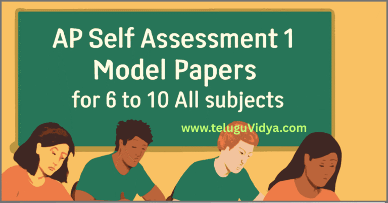 AP Self Assessment 1 Model Papers 2025 FA1 Free PDF Downloads