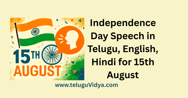 Independence Day Speech in Telugu, English, Hindi for 15th August 2025 3 Models Each