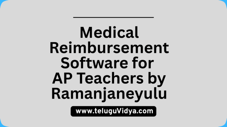 Medical Reimbursement Software 2025 for AP Teachers by Ramanjaneyulu