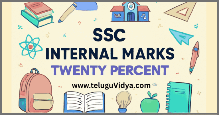 TG SSC Internal Marks Twenty Percent Definitive Guide for 2026