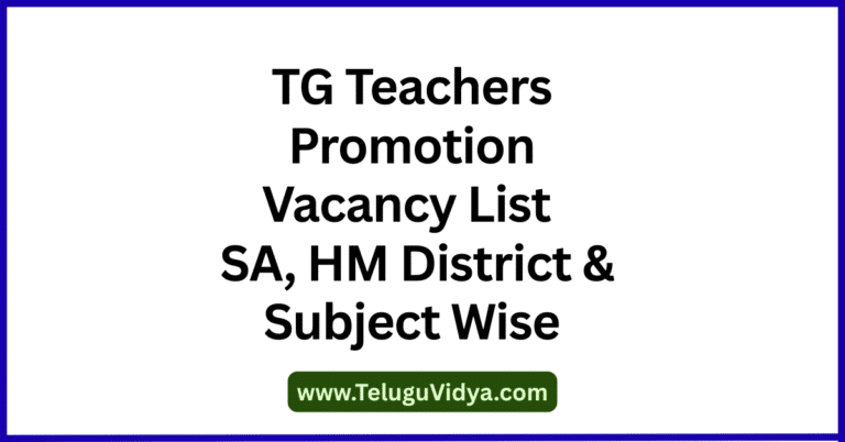 TG Teachers Promotion Vacancy List 2025 SA, HM District & Subject Wise