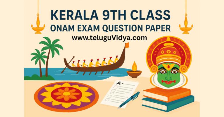 Kerala 9th Class Onam Exam Question Paper 2025 Download Kerala Term 1 exam papers PDF & Answers