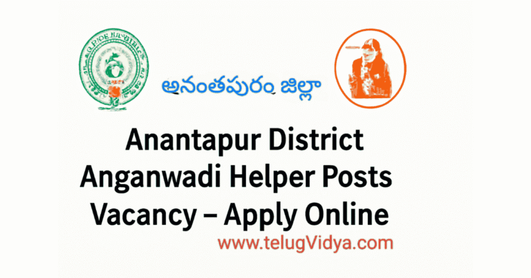 Anantapur District Anganwadi Helper Posts Vacancy 2025 – Apply Online