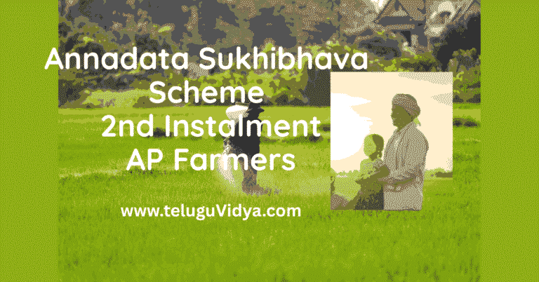 Annadata Sukhibhava Scheme 2nd Instalment 7000 Ultimate Guide for AP Farmers