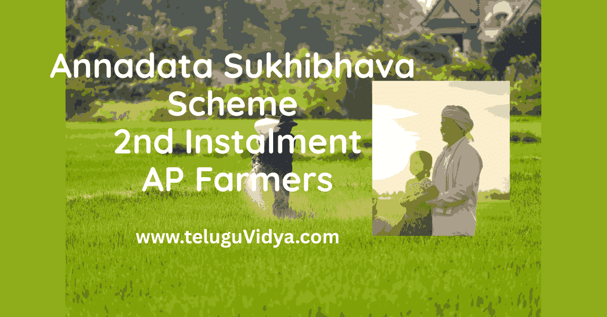 Annadata Sukhibhava Scheme 2nd Instalment 7000 Ultimate Guide for AP Farmers