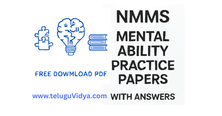 NMMS Mental Ability Practice Papers with Answers PDF Free Download 2025
