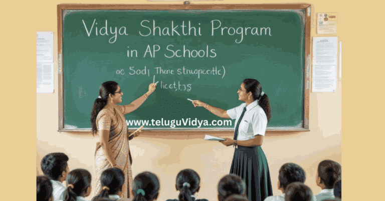 Vidya Shakthi Program 2025 in AP Schools - Shedule, Guidelines