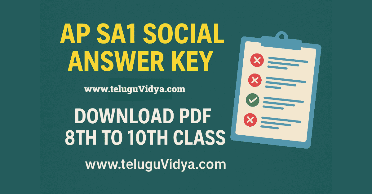 AP SA1 Social Answer Key 2025 – Download PDF 6th to 10th Class