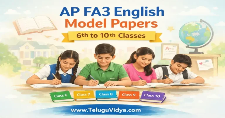 AP FA3 English Model Papers 6th to 10th Classes – SAMP3 English 2026