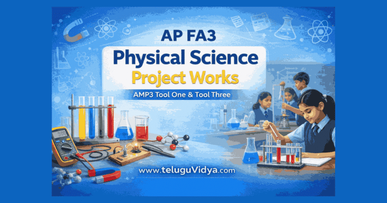 AP FA3 Physical Science Project Works 2026 SAMP3 PS Tools