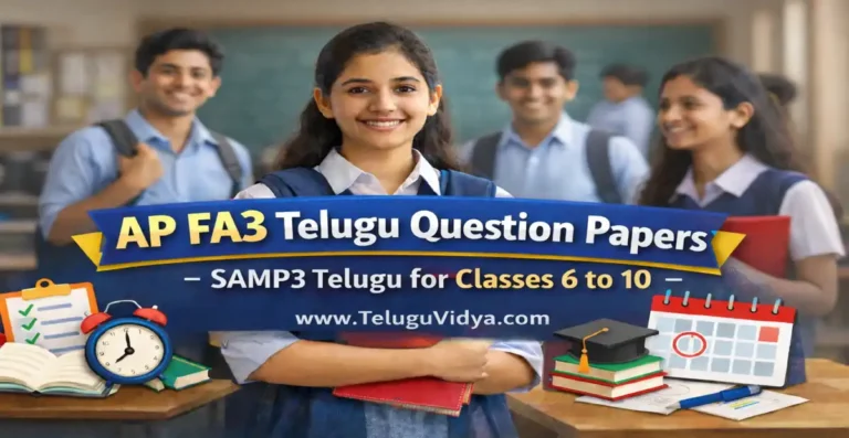 AP FA3 Telugu Question Papers 2026 – SAMP3 Telugu for Classes 6 to 10