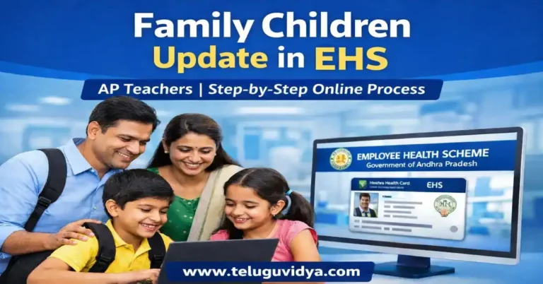 Family Children Update in EHS 2026 – Step by Step AP Teachers Guide