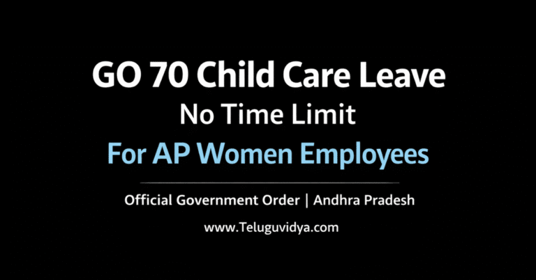 GO 70 Child Care Leave No time limit for AP Women Employees