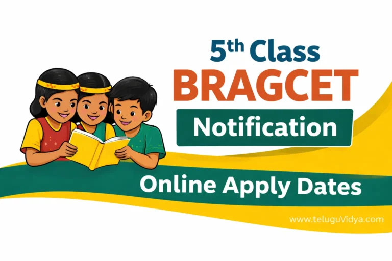 5th Class BRAGCET Notification 2026 - Online Apply Dates – Apply Now
