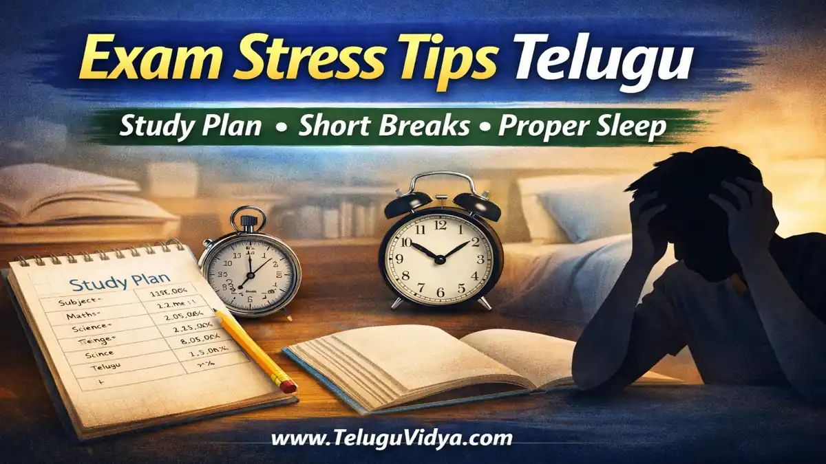 Exam Stress Tips Telugu – Powerful Guide for Students to Stay Calm During Exams 2026