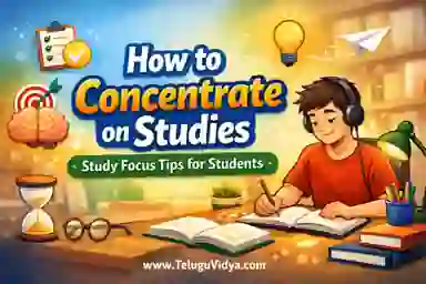 How to Concentrate on Studies – చదువుపై దృష్టి పెంచుకోవడానికి 7 సులభమైన మార్గాలు Study Focus Tips for Students