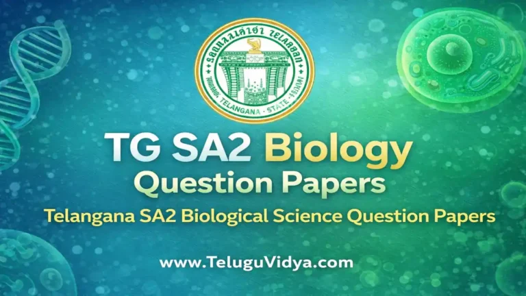 TG SA2 Biology Question Papers 2026 – Ultimate Guide for Telangana Class 8 & 9 Exams