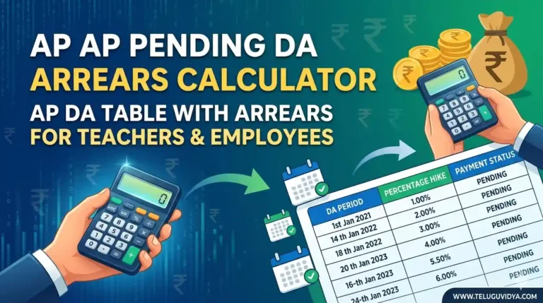 AP Pending DA Arrears Calculator 2026 Latest DA Table & Arrears Update