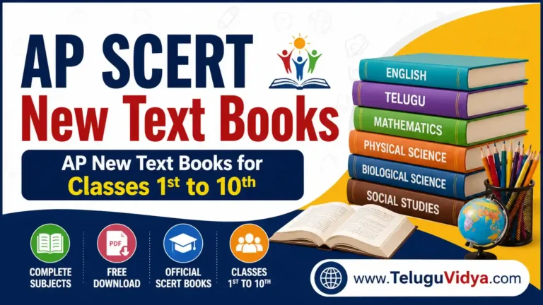 AP SCERT New Text Books 2026-27 PDF Download AP New Text Books for Classes 1st to 10th